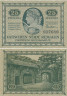  Бона. Германия. Ремаген 25 пфеннигов 1921 год. Нотгельд. (XF) 