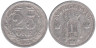  Швеция. 25 эре 1907 год. Король Оскар II. 