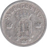  Швеция. 25 эре 1907 год. Король Оскар II. 
