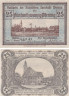  Бона. Германия (Польша). Волау (Волув) 25 пфеннигов 1920 год. Нотгельд. (XF) 