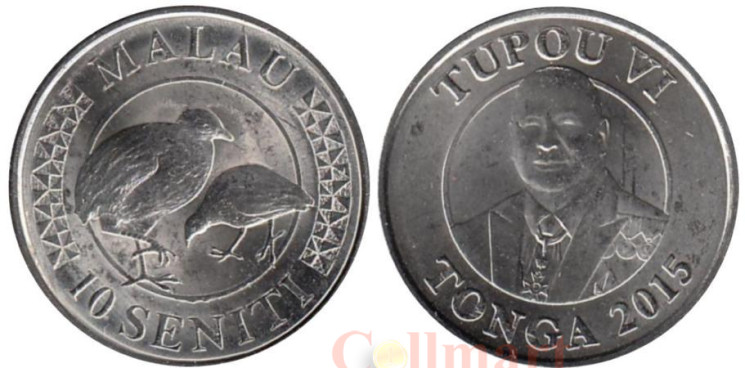  Тонга. 10 сенити 2015 год. Две птицы. 
