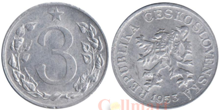  Чехословакия. 3 геллера 1953 год. 