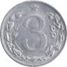  Чехословакия. 3 геллера 1953 год. 