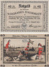  Бона. Германия. Нойграбен-Хаусбрух 40 пфеннигов 1921 год. Нотгельд. (XF) 