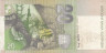  Бона. Словакия 20 крон 1993 год. Князь Прибина. (VF) 