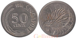 Сингапур. 50 центов 1981 год. Рыба крылатка.