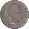  Франция. 10 франков 1947 год. Тип Турин. Свобода, равенство, братство. (маленькая голова) 