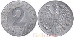 Австрия. 2 гроша 1952 год. Герб.