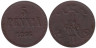  Финляндия. 5 пенни 1866 год. 