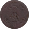  Финляндия. 5 пенни 1866 год. 