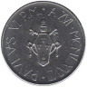  Ватикан. 50 лир 1978 год. Иисус и младенец. 