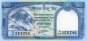  Бона. Непал 50 рупий 2015 год. Снежный барс. (Пресс) 