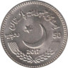  Пакистан. 50 рупий 2017 год. 200 лет со дня рождения Сэра Саида Ахмад-хана. 