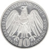  Германия (ФРГ). 10 марок 2001 год. 50 лет Федеральному конституционному суду. 