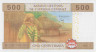  Бона. Центральная Африка, Республика Конго (литера Т) 500 франков 2002 год. Дети на уроке. P-106 Td (Пресс) 