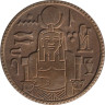  Египет. Сувенирная монета. Сокровища Египта. (латунь) 