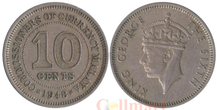 Малайя. 10 центов 1948 год. Король Георг VI. 