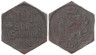  Германия. Бад-Заульгау. 10 пфеннигов 1918 год. Нотгельд. 