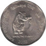  Индия. 2 рупии 2003 год. 150 лет Индийским железным дорогам. (♦ - Мумбаи) 