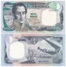  Бона. Колумбия 1000 песо 1995 год. Симон Боливар.P-438a.3. (XF) 