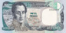  Бона. Колумбия 1000 песо 1995 год. Симон Боливар.P-438a.3. (XF) 