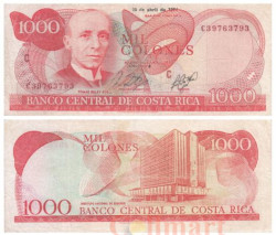 Бона. Коста-Рика 1000 колонов 1994 год. Томас Солей Гуэль. (F-VF)
