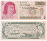  Бона. Никарагуа 5 кордоб 1991 год. Индейский вождь. ( 174(1)) (F) 