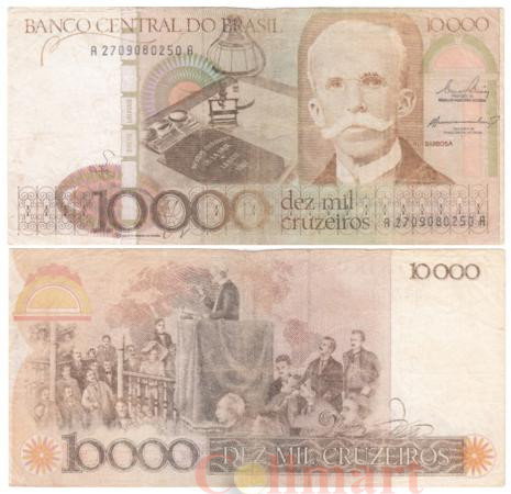  Бона. Бразилия 10000 крузейро 1984 год. Руй Барбоза. (VF) 
