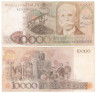  Бона. Бразилия 10000 крузейро 1984 год. Руй Барбоза. (VF) 