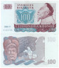  Бона. Швеция 100 крон 1980 год. Адмиральский корабль «Васа» (1628 г.). (XF) 