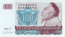  Бона. Швеция 100 крон 1980 год. Адмиральский корабль «Васа» (1628 г.). (XF) 