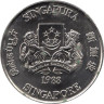  Сингапур. 10 долларов 1988 год. Год Дракона. 