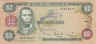  Бона. Ямайка 2 доллара 1987 год. Пол Богл. (VF) 