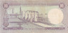  Бона. Сирия 10 фунтов 1988 год. Дворец Аль-Азем. (F) 
