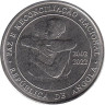  Ангола. 200 кванз 2022 год. 20 лет миру и национальному примирению. 