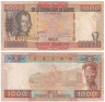  Бона. Гвинея 1000 франков 2006 год. Женщина. (F) 