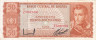  Бона. Боливия 50 песо боливиано 1962 год. Антонио Хосе Сукре. (VF) 