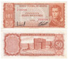  Бона. Боливия 50 песо боливиано 1962 год. Антонио Хосе Сукре. (VF) 