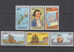 Набор марок. Того 1979 год. 200 лет со дня смерти капитана Джеймса Кука. (6 марок)