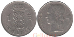 Бельгия. 1 франк 1967 год. BELGIE