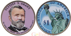 США. 1 доллар 2011 год. 18-й президент Улисс Грант (1869-1877). цветное покрытие.