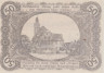  Бона. Германия (Польша). Волау (Волув) 50 пфеннигов 1920 год. Нотгельд. (XF) 