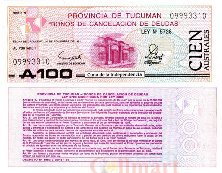  Бона. Аргентина. Провинция Тукуман 100 аустралей 1991 год. (Пресс) 