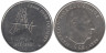  Норвегия. 5 крон 1996 год. 100 лет Норвежской полярной экспедиции Нансена. 