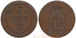 Швеция. 5 эре 1895 год. Король Оскар II.
