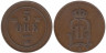  Швеция. 5 эре 1895 год. Король Оскар II. 