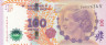  Бона. Аргентина 100 песо 2014 год. Ева Перон. (Пресс) 