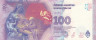  Бона. Аргентина 100 песо 2014 год. Ева Перон. (Пресс) 