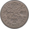  Великобритания. 6 пенсов 1958 год. 