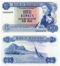  Бона. Маврикий 5 рупий 1967 год. Елизавета II. Парусная лодка. (AU) 
